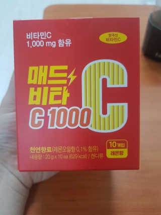 매드비타C 1000 — 4점을 준 리뷰어가 2019년 4월 올린 사용 사진