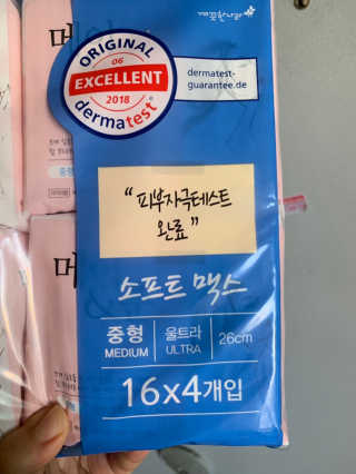 럭키님이 올린 리뷰 사진 3