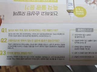 달리프 클로렐라 베러 루트 워터트리트먼트 200ml — 5점을 준 리뷰어가 2020년 1월 올린 사용 사진