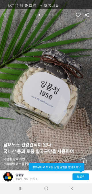 이수민님이 올린 리뷰 사진 2