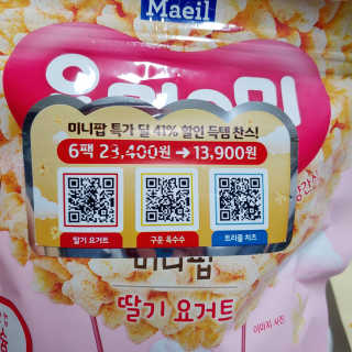 푸돌e님이 올린 리뷰 사진 3
