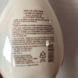 알콩님이 올린 리뷰 사진 2