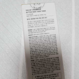 달리프 클로렐라 베러 루트 헤어토닉 100ml — 5점을 준 리뷰어가 2020년 1월 올린 사용 사진