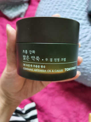 marimaria님이 올린 리뷰 사진 1