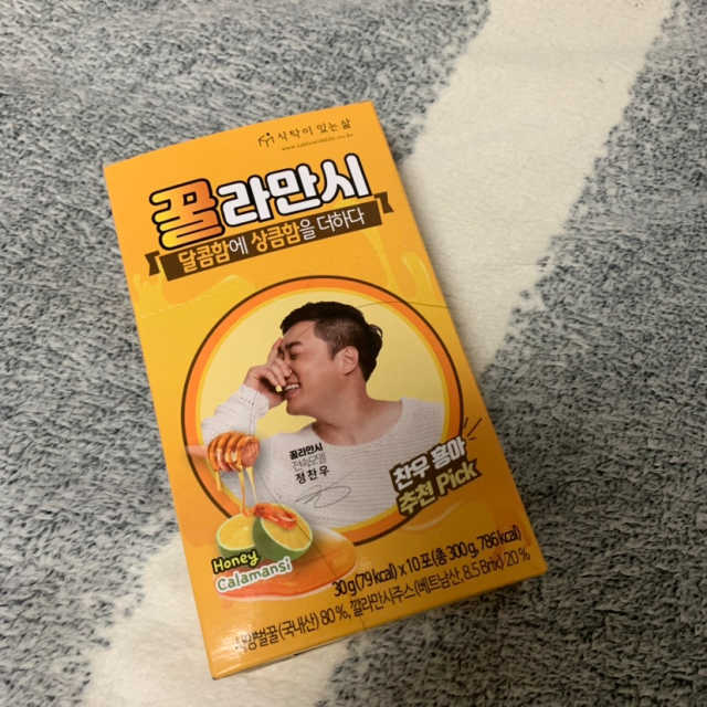 [찬우s]꿀라만시 리뷰 사진