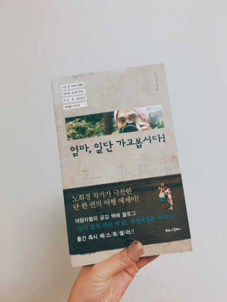 정다운님이 올린 리뷰 사진 1