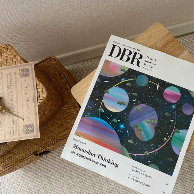 DBR _ No.284 리뷰 사진
