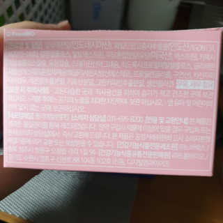 프롬바이오 홍쓰다스 아침,저녁 맞춤형 다이어트식품 14포+14포 — 5점을 준 리뷰어가 2020년 2월 올린 사용 사진