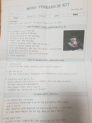 꼬니하니마마님이 올린 리뷰 사진 3