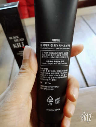 레몬트리님이 올린 리뷰 사진 2