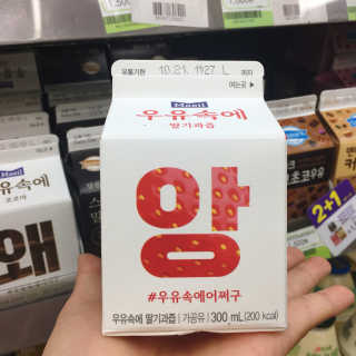 [매일유업] 우유속에 어쩌구_3개 세트 모바일 쿠폰 — 5점을 준 리뷰어가 2019년 10월 올린 사용 사진