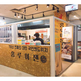 Eunhye님이 올린 리뷰 사진 4