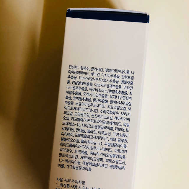 [룰루앤코] 블루톡 올인원 캡슐 에센스 리뷰 사진