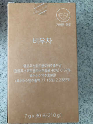 flowerblooming님이 올린 리뷰 사진 2