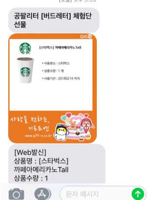 김수빈님이 올린 리뷰 사진 2