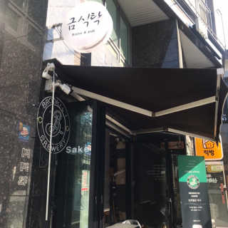 여둉님이 올린 리뷰 사진 2