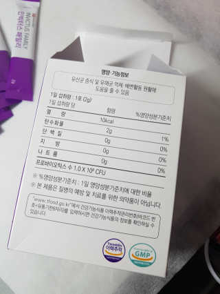 라플레 유해균을 이겨 튼튼한 장으로,  인빅터스 패밀리 — 5점을 준 리뷰어가 2019년 8월 올린 사용 사진