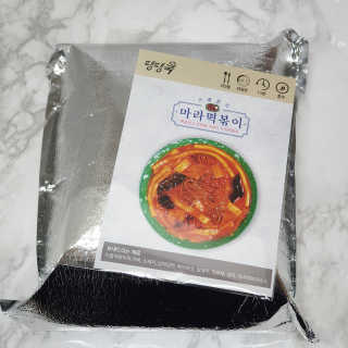 라온시연님이 올린 리뷰 사진 2