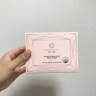 이너스코리아 이너스핑크 — 5점을 준 리뷰어가 2019년 9월 올린 사용 사진