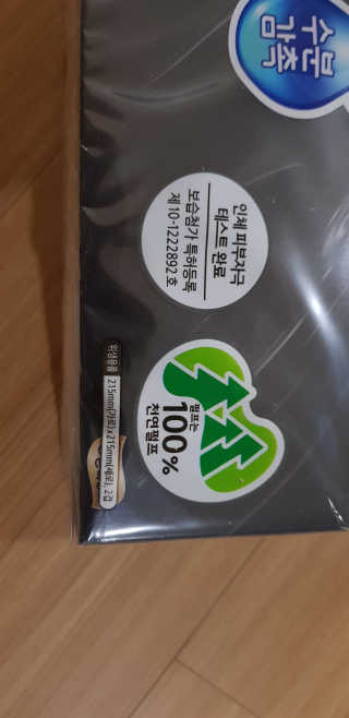 영이님이 올린 리뷰 사진 3