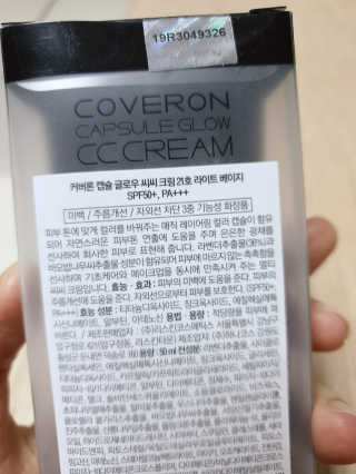 JaneyJung님이 올린 리뷰 사진 2