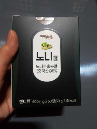 흐큑흐큑님이 올린 리뷰 사진 1
