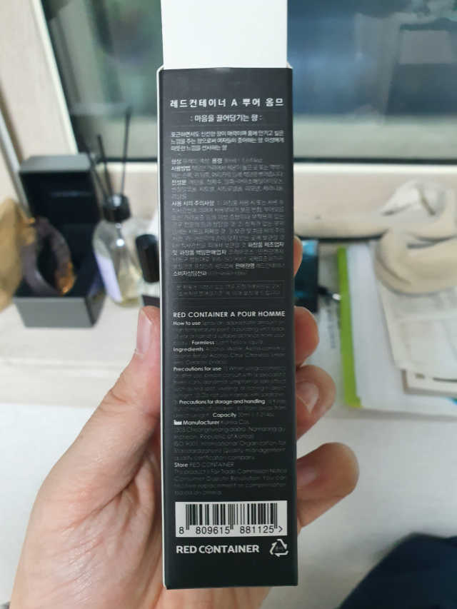 레드컨테이너 향수 뿌어 옴므 오드뚜왈렛 A G 리뷰 사진