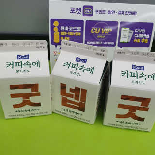 지니네찡님이 올린 리뷰 사진 1
