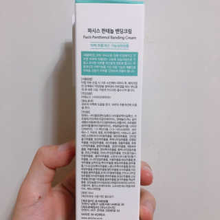 떠니님이 올린 리뷰 사진 2