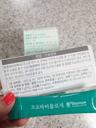 아리님이 올린 리뷰 사진 3