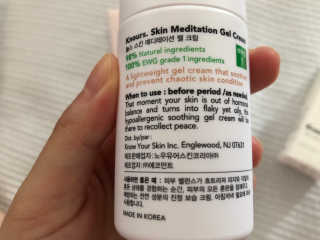 놀스 스킨 메디테이션 젤 크림 50ml — 4.83점을 준 리뷰어가 2018년 7월 올린 사용 사진