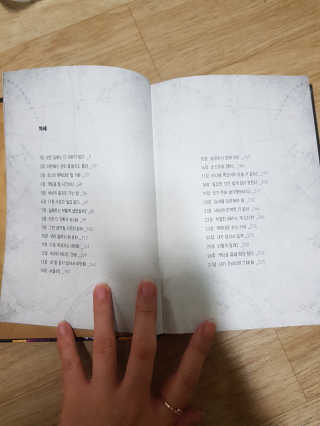 제제의숲 마인크래프트 엔더 드래곤과의 대결 — 4점을 준 리뷰어가 2018년 8월 올린 사용 사진