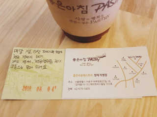 좋은아침페스츄리 좋은 아침 페스츄리 12,000원 이용권 — 5점을 준 리뷰어가 2018년 8월 올린 사용 사진