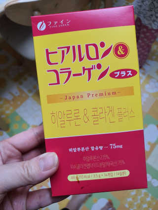 한국맥널티 맥널티 히알루론산 콜라겐 플러스 14개입 — 5점을 준 리뷰어가 2019년 12월 올린 사용 사진
