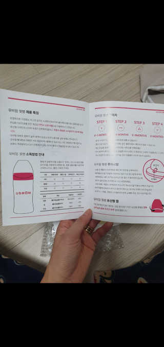 유비맘 신생아젖병 120ml 트리플팩_ 젖꼭지 포함 — 4점을 준 리뷰어가 2020년 3월 올린 사용 사진