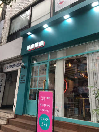 vov님이 올린 리뷰 사진 2