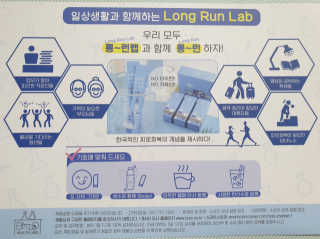 BAIO HEALTH LABS LONG RUN LAB — 4점을 준 리뷰어가 2019년 12월 올린 사용 사진