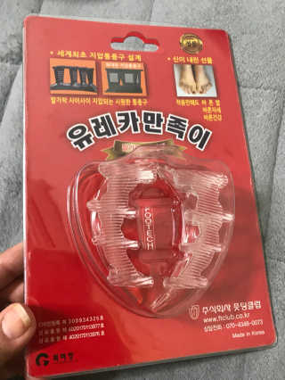 풋테크 유레카 만족이 — 4.67점을 준 리뷰어가 2018년 8월 올린 사용 사진