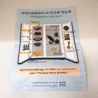 뽀야미❤️님이 올린 리뷰 사진 2