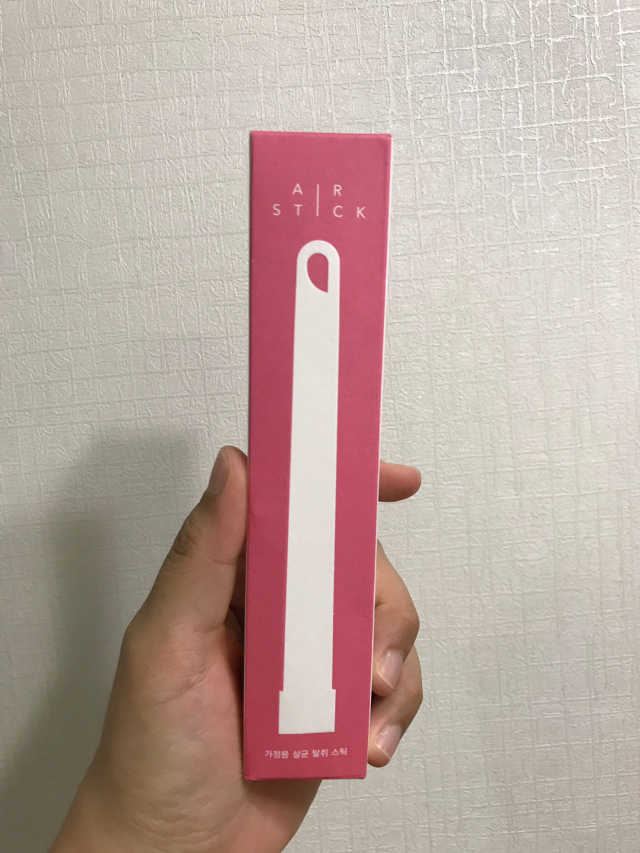 에어스틱 리뷰 사진