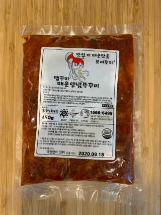 맵꾸미 쭈꾸미볶음 450g — 4.5점을 준 리뷰어가 2019년 10월 올린 사용 사진