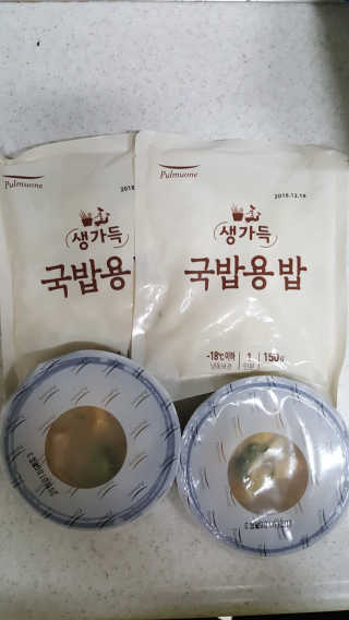 썬꼰쥬님이 올린 리뷰 사진 2