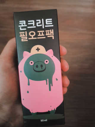 이슬이님이 올린 리뷰 사진 1