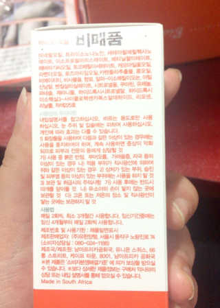 Bio-oil(바이오오일) 바이오오일(Bio-oil) — 3.5점을 준 리뷰어가 2016년 12월 올린 사용 사진
