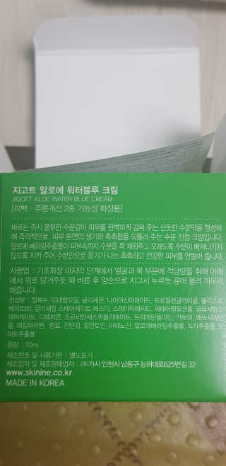 유다지영님이 올린 리뷰 사진 2