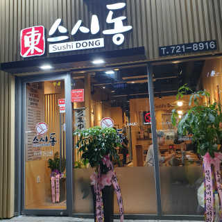 🌷 킴블리 🌷님이 올린 리뷰 사진 4