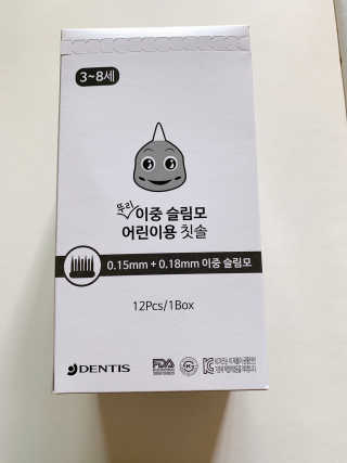 맘스러빙 뚜리공룡칫솔 부드러운모,이중슬림모 — 4점을 준 리뷰어가 2019년 8월 올린 사용 사진