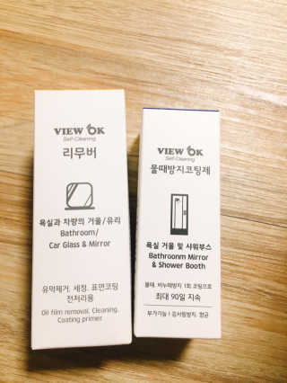 뷰오케이 욕실 화장실 셀프 물때제거 코팅제,리무버 50ml — 5점을 준 리뷰어가 2019년 5월 올린 사용 사진