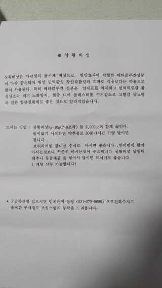 깔깔마녀님이 올린 리뷰 사진 3