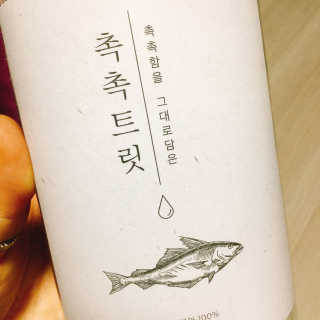 펫프렌즈 [면역력강화]첨가 북어 100퍼센트 촉촉트릿 북어 80g — 4.5점을 준 리뷰어가 2020년 1월 올린 사용 사진